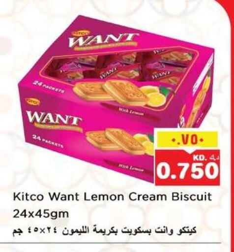 Lemon available at نستو هايبر ماركت in الكويت - مدينة الكويت