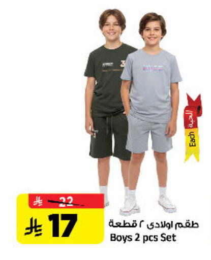 available at Al Madina Hypermarket in KSA, Saudi Arabia, Saudi - Riyadh