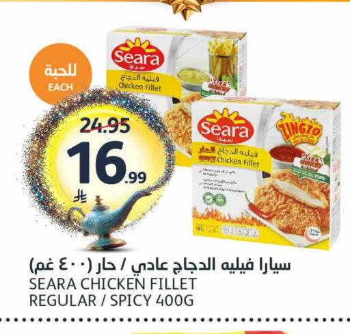 available at مركز الجزيرة للتسوق in مملكة العربية السعودية, السعودية, سعودية - الرياض