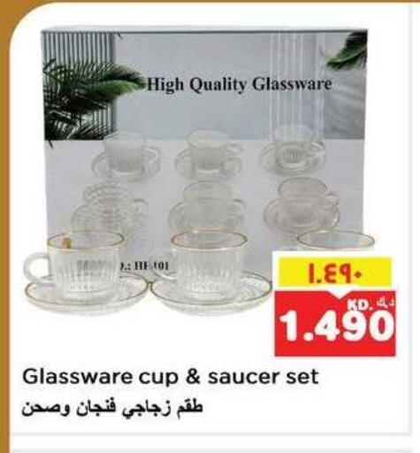 available at نستو هايبر ماركت in الكويت - مدينة الكويت