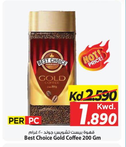 available at مارك & سايف in الكويت - مدينة الكويت