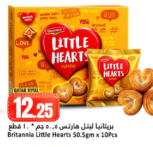 available at دانة هايبرماركت in قطر - الوكرة