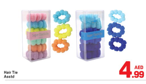 available at Day to Day Department Store in UAE - Dubai