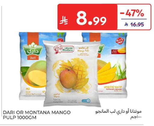Mango available at كارفور in مملكة العربية السعودية, السعودية, سعودية - المدينة المنورة