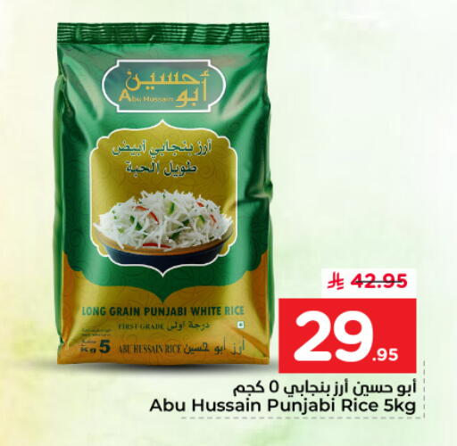 available at نستو in مملكة العربية السعودية, السعودية, سعودية - الرياض