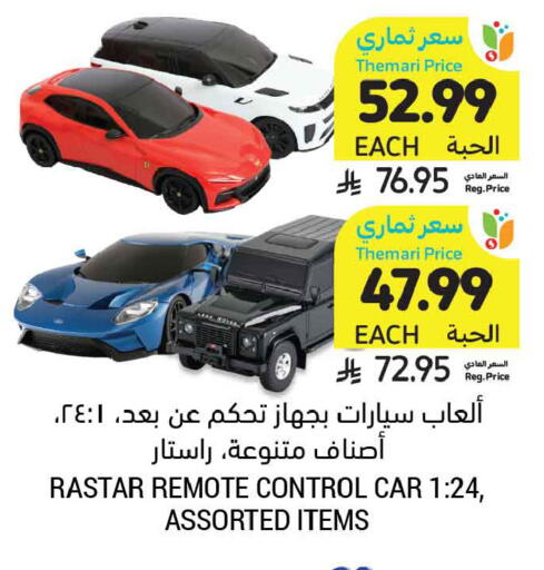 available at أسواق التميمي in مملكة العربية السعودية, السعودية, سعودية - المدينة المنورة