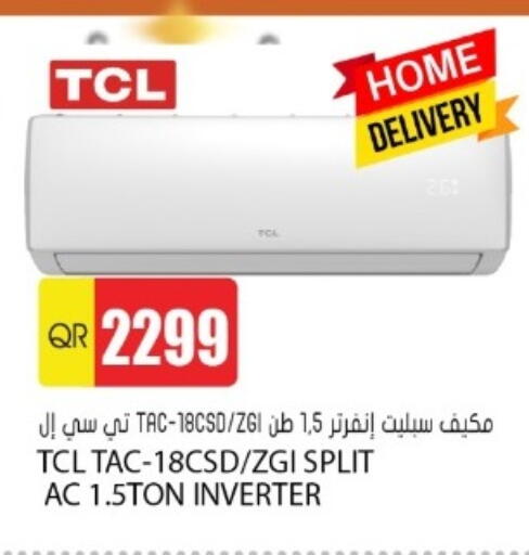 available at جراند هايبرماركت in قطر - الوكرة