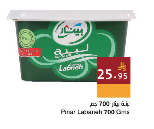 available at اسواق هلا in مملكة العربية السعودية, السعودية, سعودية - المنطقة الشرقية