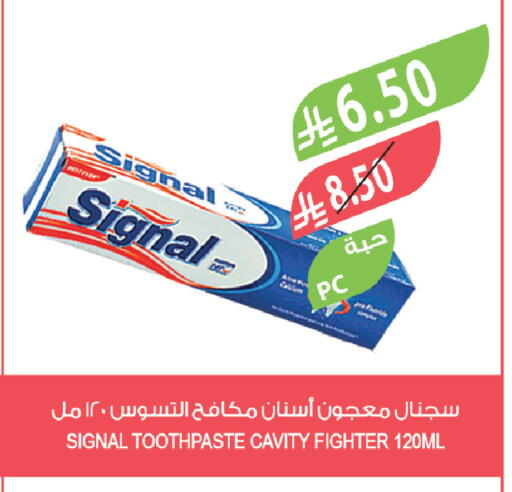 available at المزرعة in مملكة العربية السعودية, السعودية, سعودية - الرياض