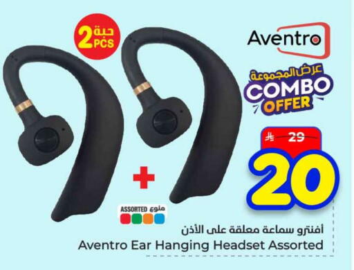 available at هايبر الوفاء in مملكة العربية السعودية, السعودية, سعودية - الرياض