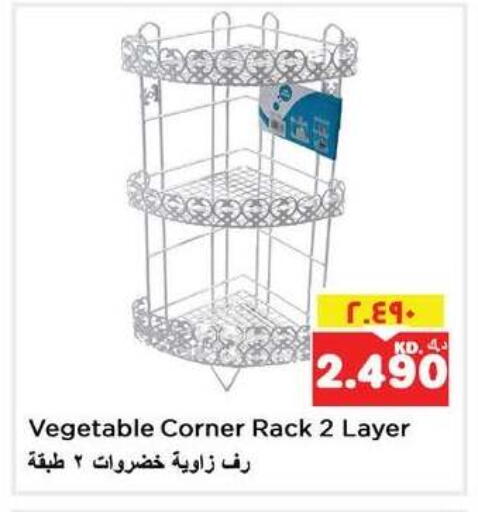 available at نستو هايبر ماركت in الكويت - مدينة الكويت