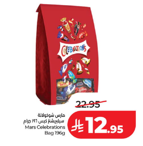 available at لولو هايبرماركت in مملكة العربية السعودية, السعودية, سعودية - حفر الباطن