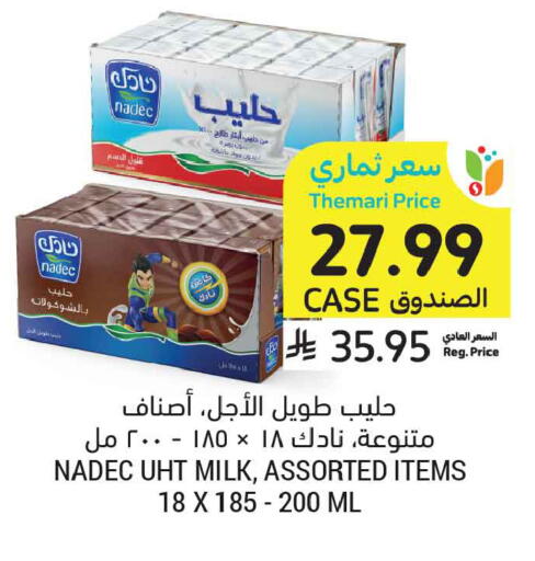 available at أسواق التميمي in مملكة العربية السعودية, السعودية, سعودية - بريدة