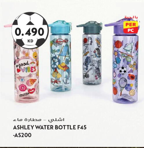 available at Grand Hyper in Kuwait - Kuwait City