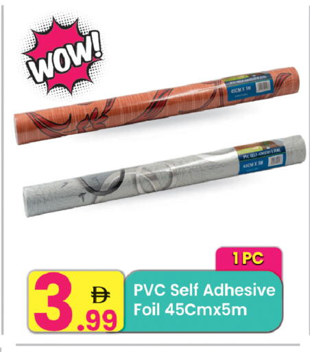available at مركز كل يوم in الإمارات العربية المتحدة , الامارات - الشارقة / عجمان