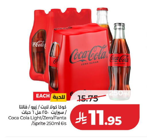 available at لولو هايبرماركت in مملكة العربية السعودية, السعودية, سعودية - الخرج