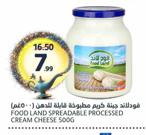 available at مركز الجزيرة للتسوق in مملكة العربية السعودية, السعودية, سعودية - الرياض