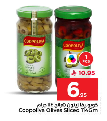 available at نستو in مملكة العربية السعودية, السعودية, سعودية - المجمعة