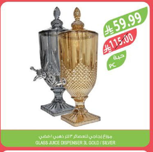 available at المزرعة in مملكة العربية السعودية, السعودية, سعودية - الرياض