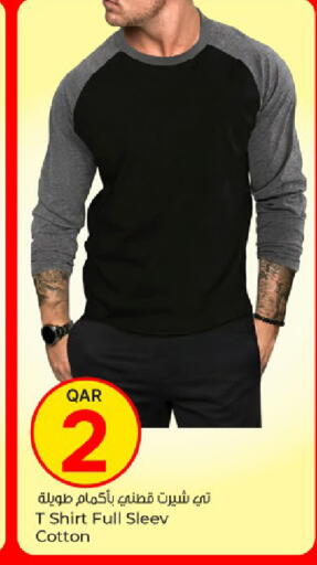 available at Paris Hypermarket in Qatar - Doha