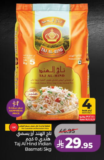 available at لولو هايبرماركت in مملكة العربية السعودية, السعودية, سعودية - عنيزة