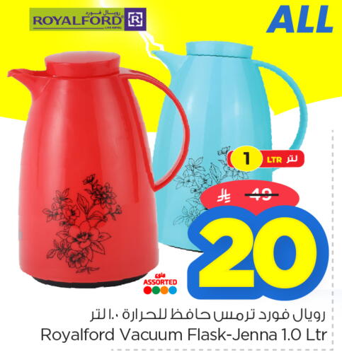 available at Nesto in KSA, Saudi Arabia, Saudi - Al Khobar