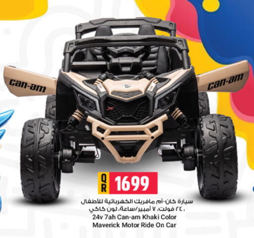 available at Marza Hypermarket in Qatar - Doha