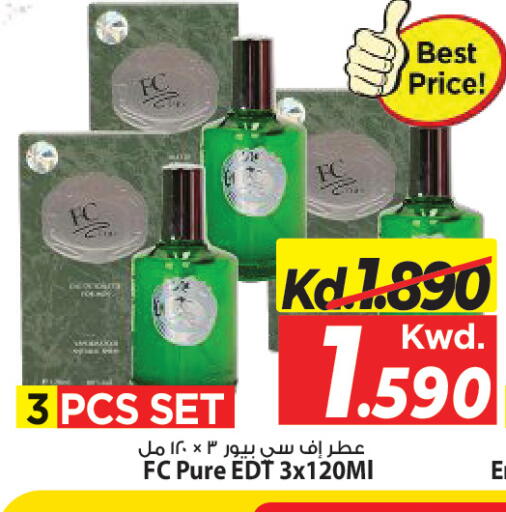 available at مارك & سايف in الكويت - مدينة الكويت