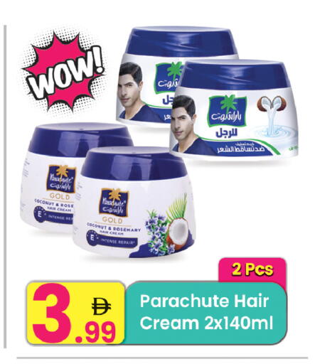 Coconut Rosemary available at مركز كل يوم in الإمارات العربية المتحدة , الامارات - الشارقة / عجمان