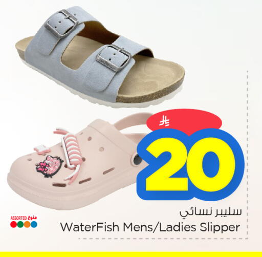 available at Nesto in KSA, Saudi Arabia, Saudi - Dammam