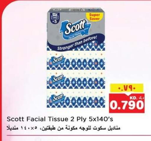 available at نستو هايبر ماركت in الكويت - مدينة الكويت