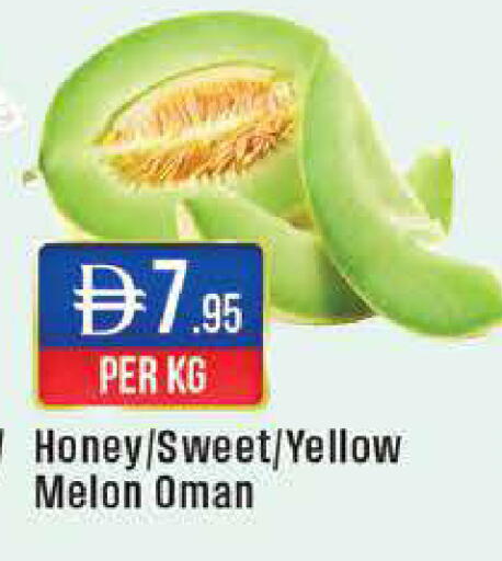 Melon from Oman available at ويست زون سوبرماركت in الإمارات العربية المتحدة , الامارات - أبو ظبي