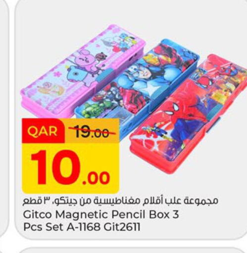available at باريس هايبرماركت in قطر - الوكرة