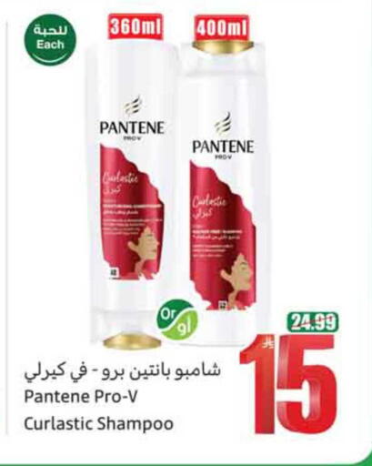 available at أسواق عبد الله العثيم in مملكة العربية السعودية, السعودية, سعودية - المدينة المنورة