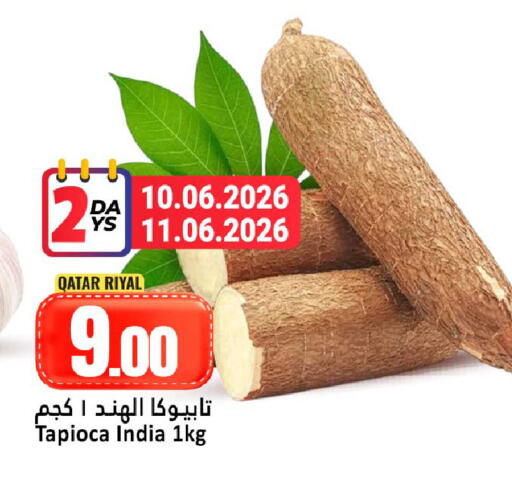 from Qatar India available at دانة هايبرماركت in قطر - الوكرة