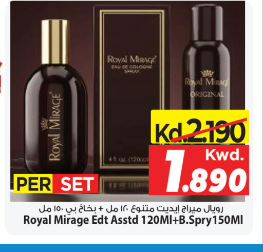 available at مارك & سايف in الكويت - مدينة الكويت