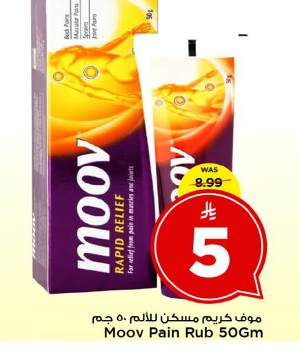 available at Mark & Save in KSA, Saudi Arabia, Saudi - Al Khobar