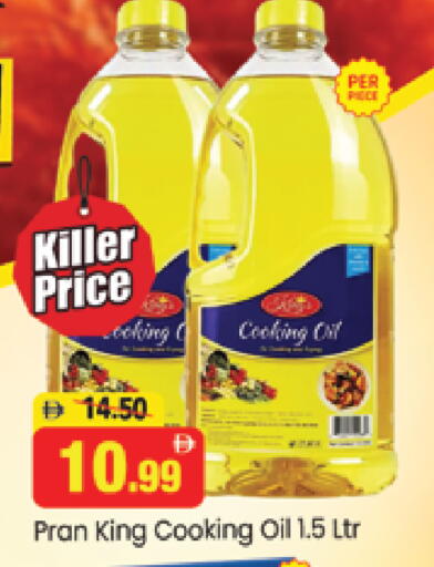 available at Al Madina  in UAE - Dubai