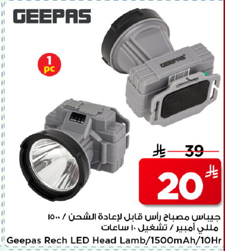 available at Mark & Save in KSA, Saudi Arabia, Saudi - Al Hasa