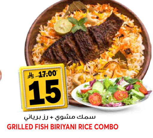 available at جراند هايبر in مملكة العربية السعودية, السعودية, سعودية - الرياض