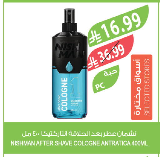 available at المزرعة in مملكة العربية السعودية, السعودية, سعودية - نجران