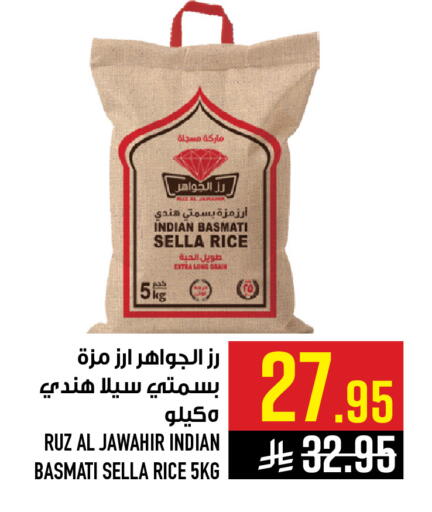 available at أبراج هايبر ماركت in مملكة العربية السعودية, السعودية, سعودية - مكة المكرمة
