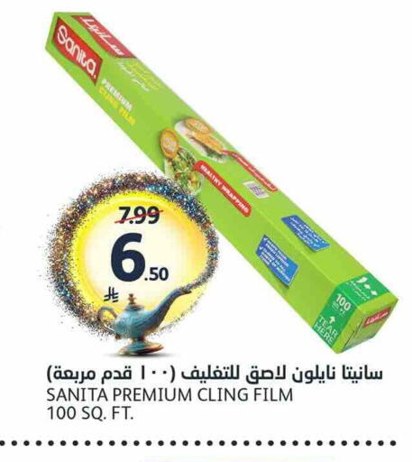 available at مركز الجزيرة للتسوق in مملكة العربية السعودية, السعودية, سعودية - الرياض