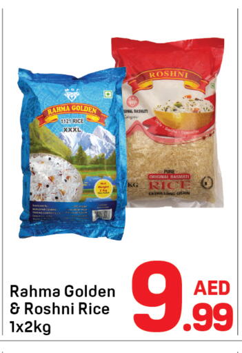 available at Day to Day Department Store in UAE - Dubai