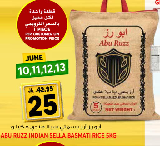 available at جراند هايبر in مملكة العربية السعودية, السعودية, سعودية - الرياض