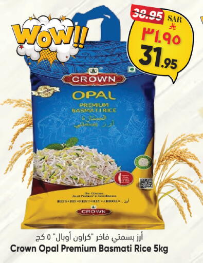 available at ستي فلاور in مملكة العربية السعودية, السعودية, سعودية - الجبيل‎