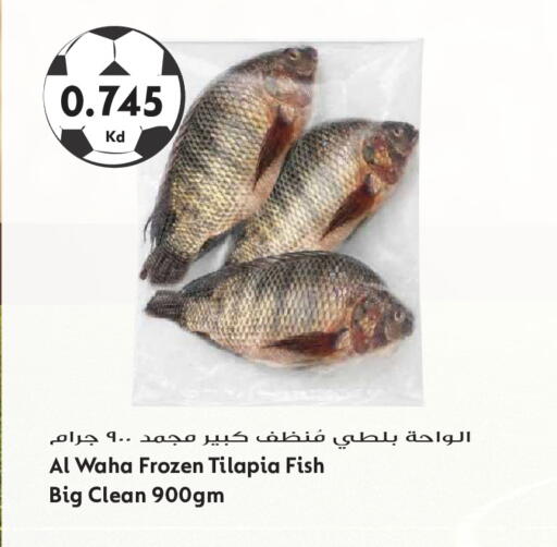 available at Grand Hyper in Kuwait - Kuwait City