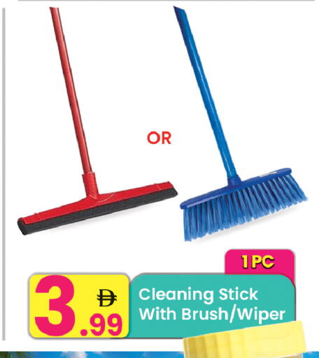 available at مركز كل يوم in الإمارات العربية المتحدة , الامارات - الشارقة / عجمان