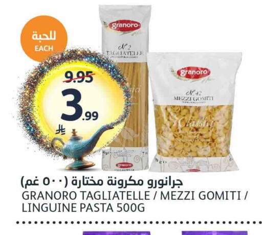 available at مركز الجزيرة للتسوق in مملكة العربية السعودية, السعودية, سعودية - الرياض