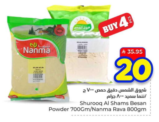 available at Hyper Al Wafa in KSA, Saudi Arabia, Saudi - Al-Kharj